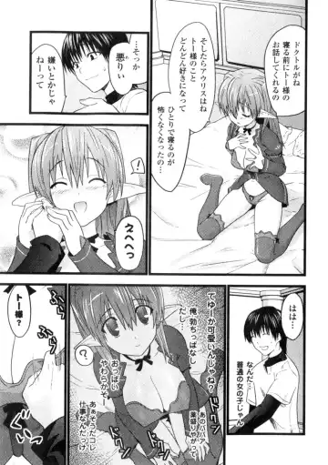 Comic Unreal 2006-06 Vol. 01 Fhentai - Page 89