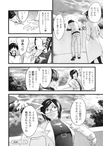 Comic Unreal 2006-06 Vol. 01 Fhentai - Page 98