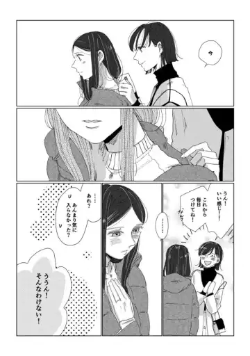 Oyako Yuri Anthology After Story【R18版】 Fhentai.net - Page 18