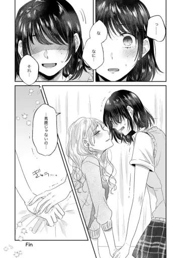 Oyako Yuri Anthology After Story【R18版】 Fhentai.net - Page 45