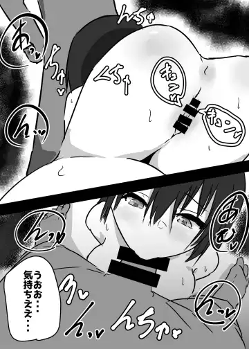 Nyotaika shita Ore  ga Mesuochi Shite Secrosse-bu ni Hairu made no Monogatari Fhentai.net - Page 18