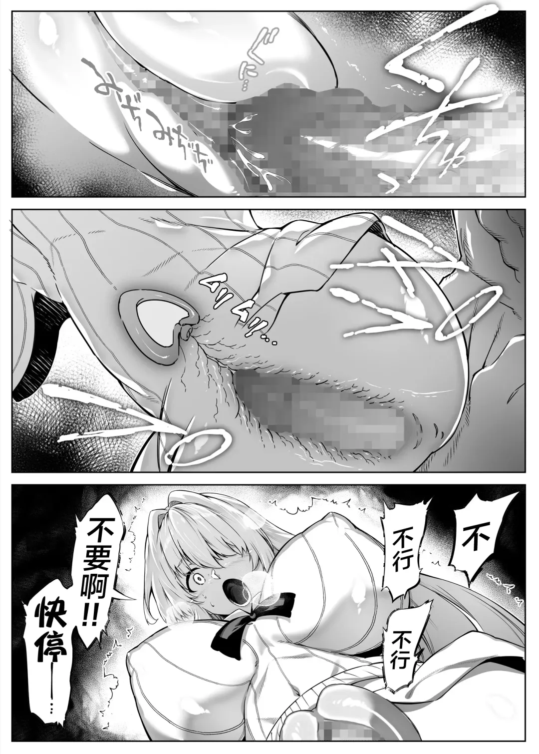 [Asakawa] Natsu no Yari Naoshi 2 -Inaka to Hanare to Bijin Shimai- Fhentai - Page 67