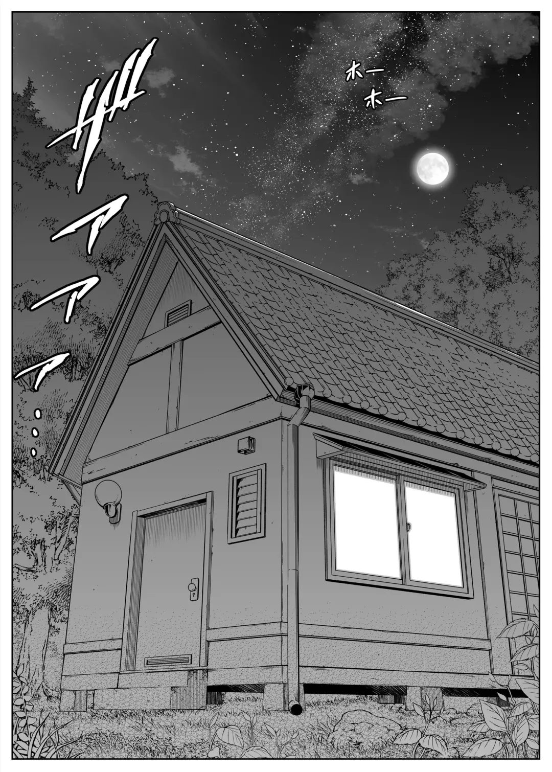 [Asakawa] Natsu no Yari Naoshi 2 -Inaka to Hanare to Bijin Shimai- Fhentai - Page 69