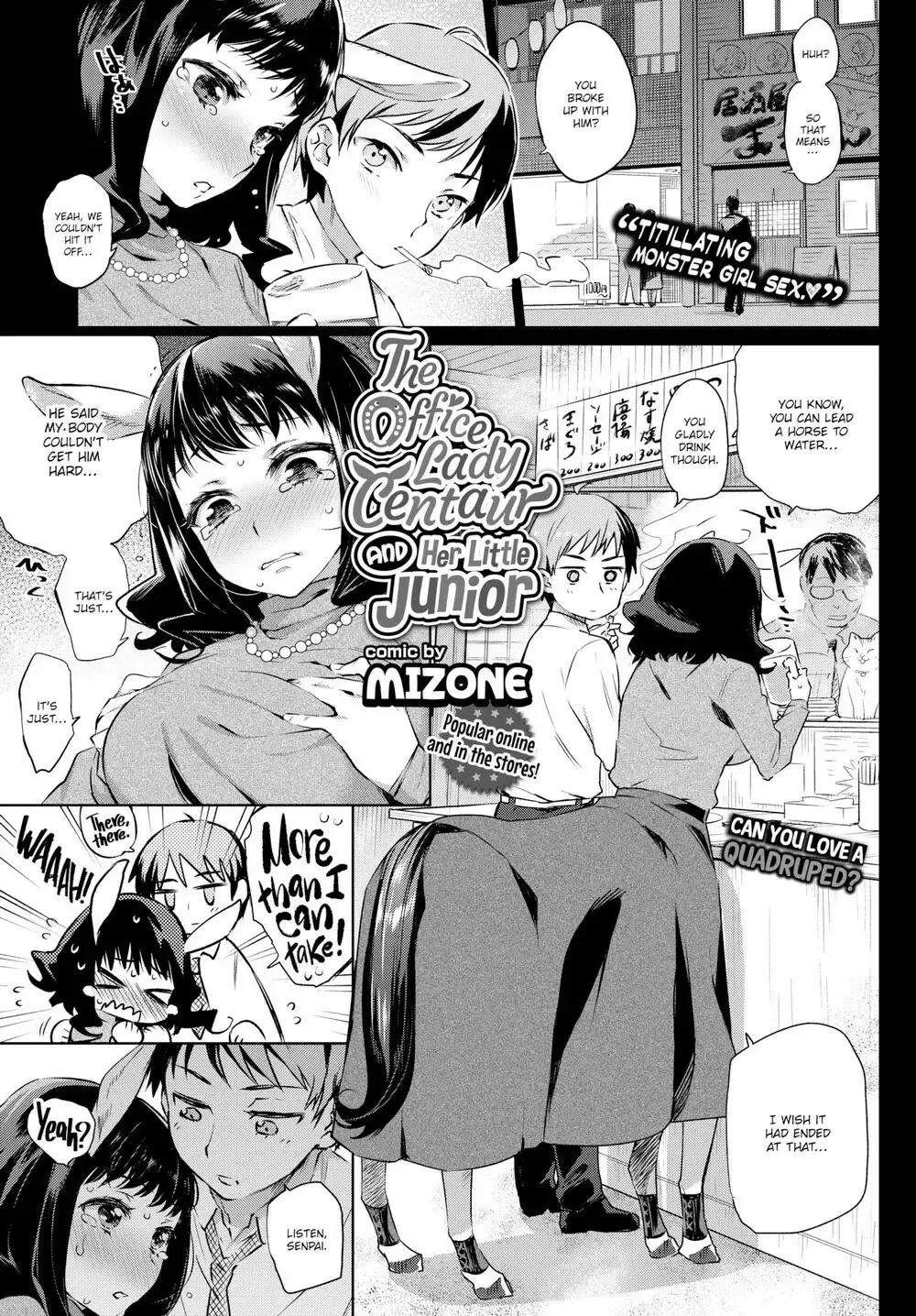 Read [Mizone] The Office Lady Centaur And Her Little Junior - Fhentai.net