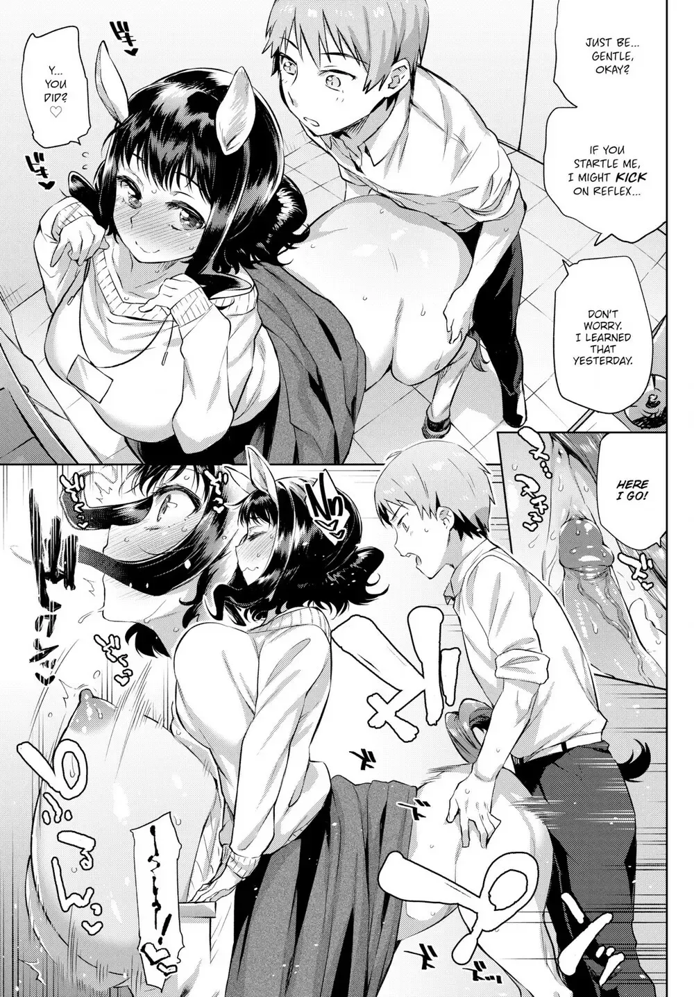 [Mizone] The Office Lady Centaur And Her Little Junior Fhentai.net - Page 13