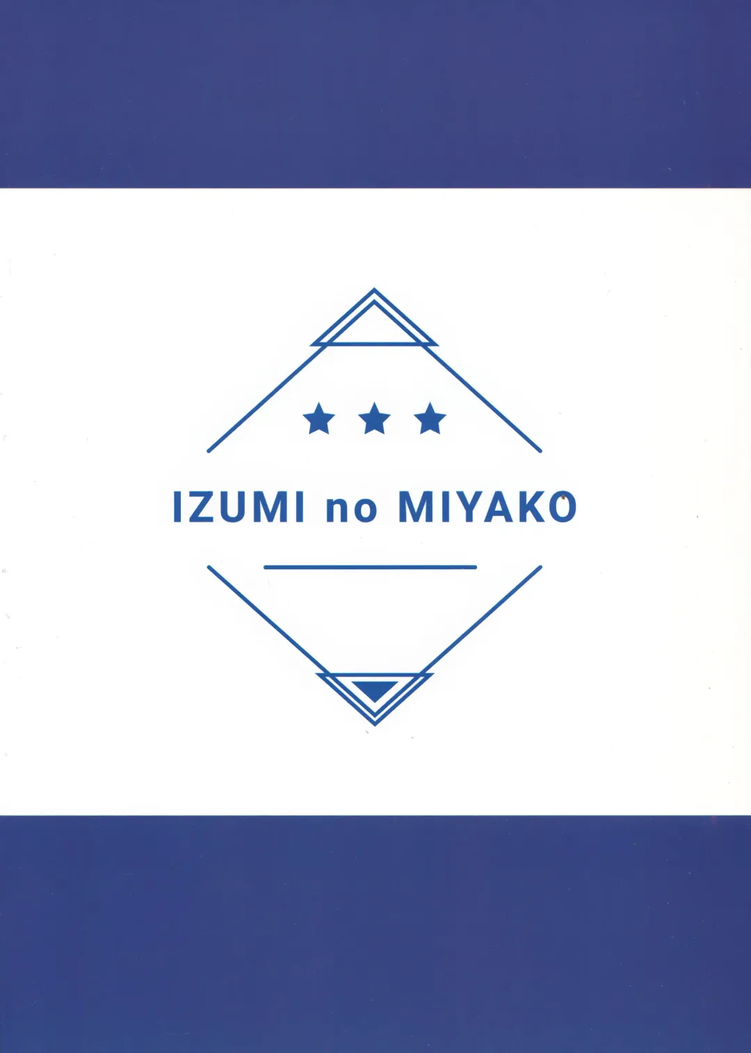 [Nagomi] Umiko-San ga Ecchi na Me ni Au Hon  | A Book in Which Something Lewd Happens to Umika Fhentai - Page 22