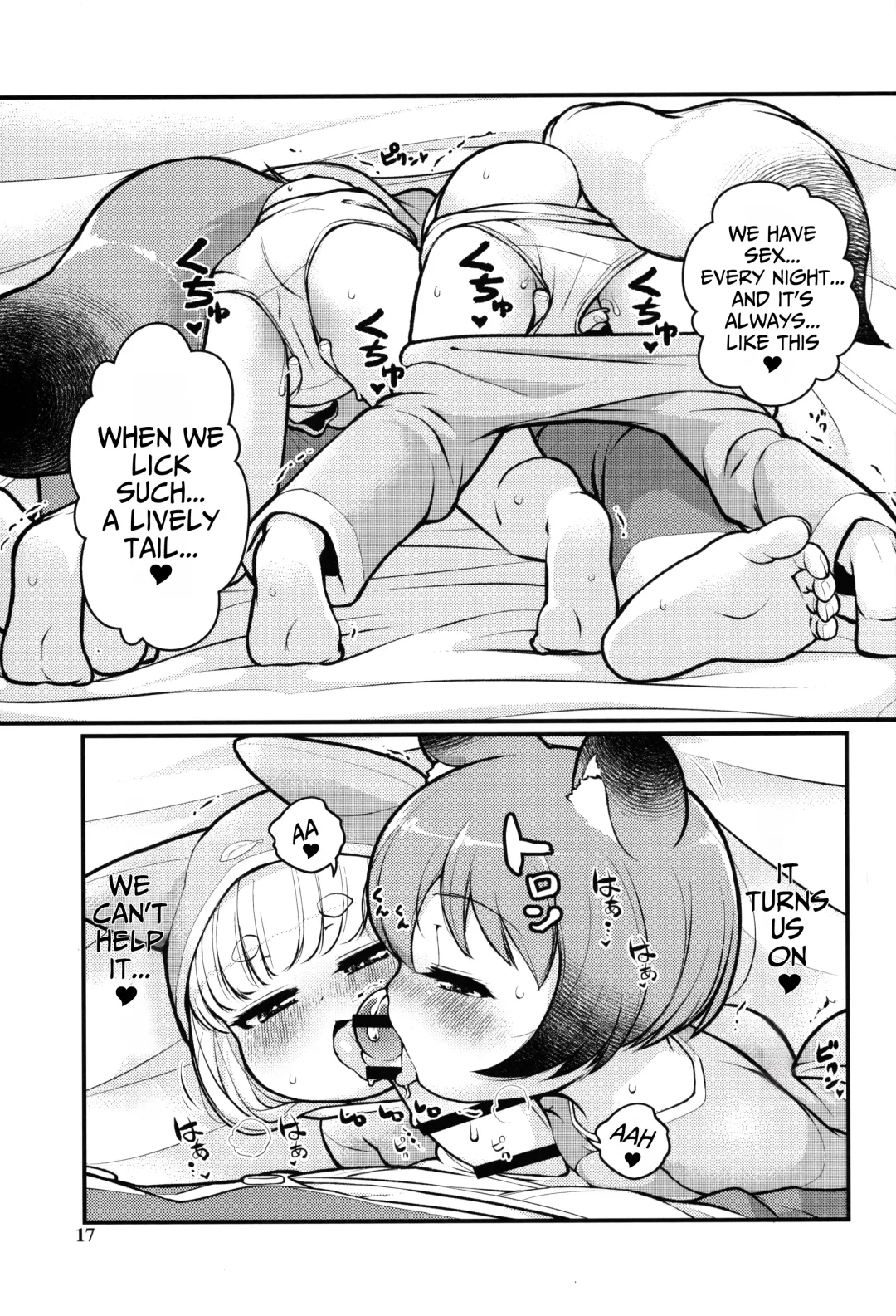 [Lee] KemoMimi Morning Routine 2 Fhentai - Page 16