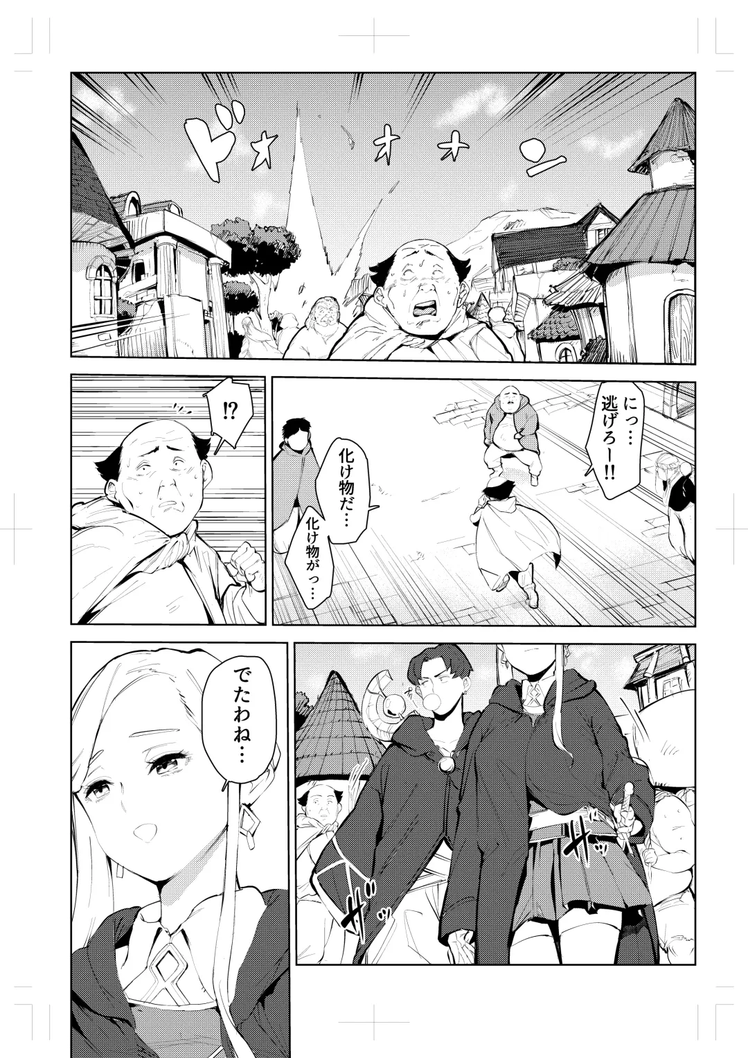 40-sai no Mahoutukai  0 Fhentai.net - Page 2