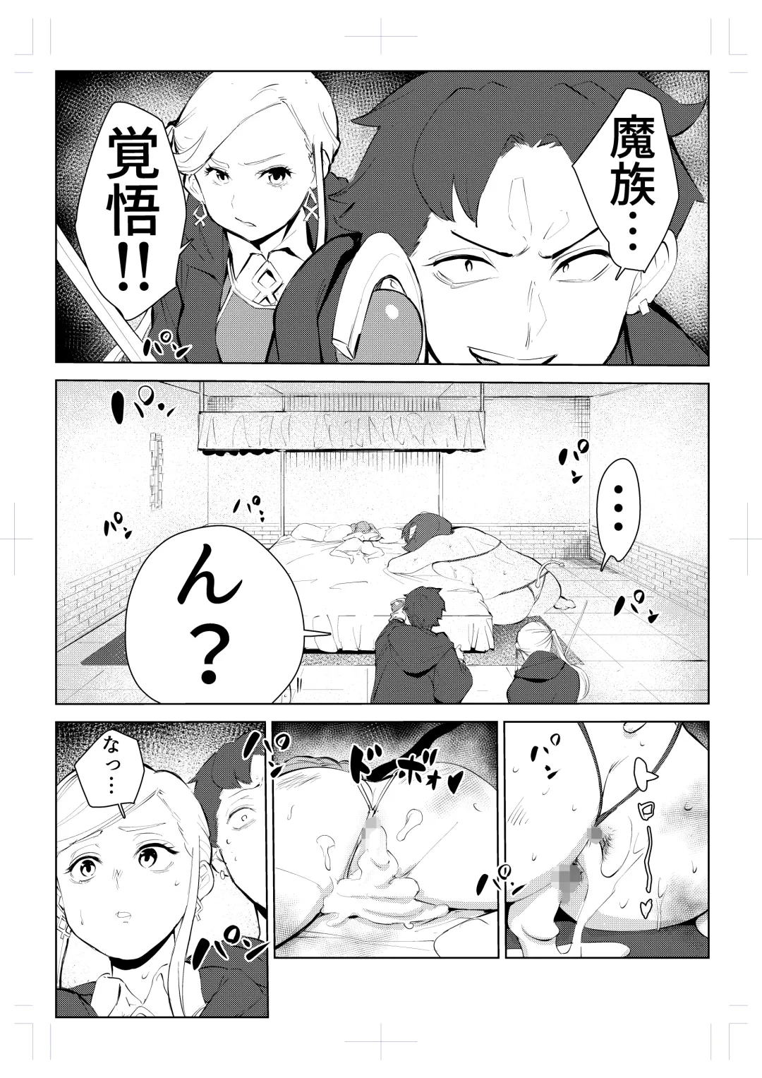 40-sai no Mahoutukai  0 Fhentai.net - Page 79