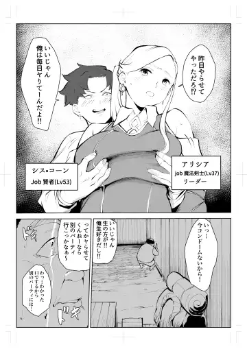 40-sai no Mahoutukai  0 Fhentai.net - Page 9