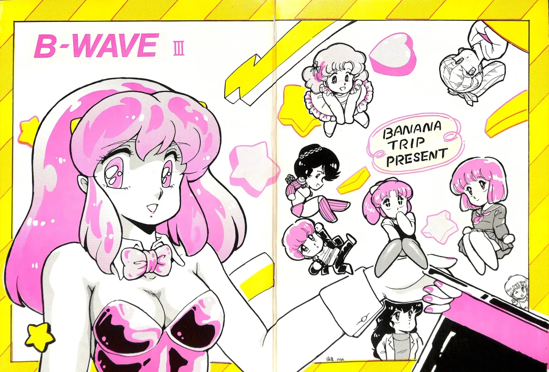 Read B-WAVE III - Fhentai.net