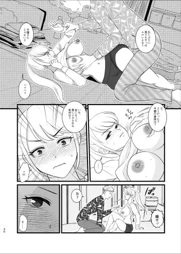 Majime ga Torie no Boku ga Shinjin Idol to Jinsei Koukan shite Otoko-tachi to no Sex no Toriko ni naru made Fhentai.net - Page 27