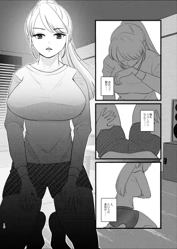 Majime ga Torie no Boku ga Shinjin Idol to Jinsei Koukan shite Otoko-tachi to no Sex no Toriko ni naru made Fhentai.net - Page 7