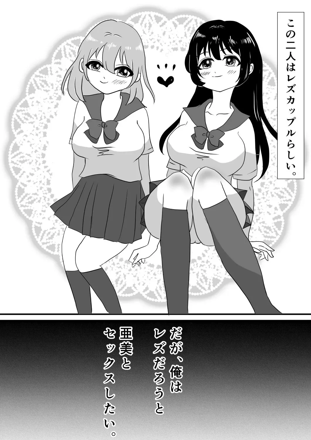 Nen de Kawa-ka Sasechauzo‼ Fhentai.net - Page 4