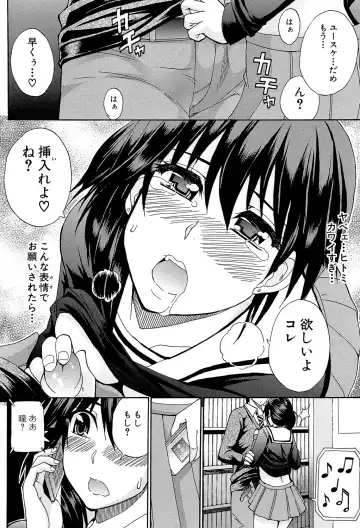 [Shunjou Shuusuke] Watashi no Shitai ○○na Koto Fhentai - Page 13