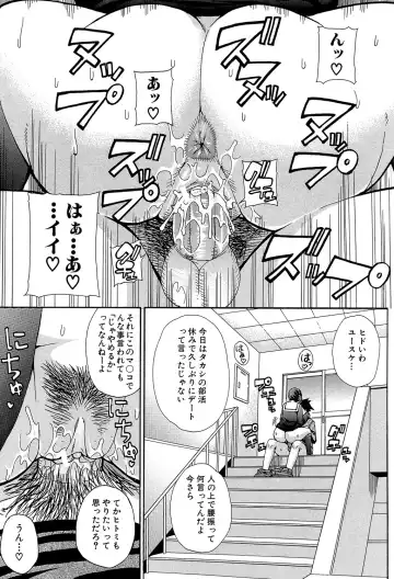 [Shunjou Shuusuke] Watashi no Shitai ○○na Koto Fhentai - Page 24