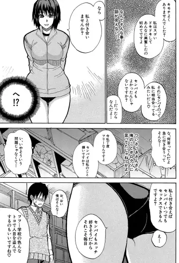 [Shunjou Shuusuke] Watashi no Shitai ○○na Koto Fhentai - Page 96