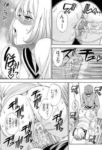 [Shunjou Shuusuke] Nee, Mou Sukoshi Dake... Fhentai - Page 100