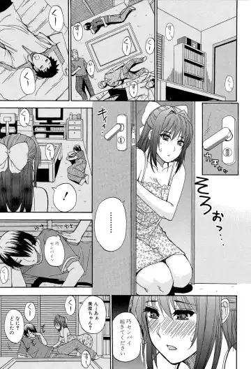 [Shunjou Shuusuke] Nee, Mou Sukoshi Dake... Fhentai - Page 116