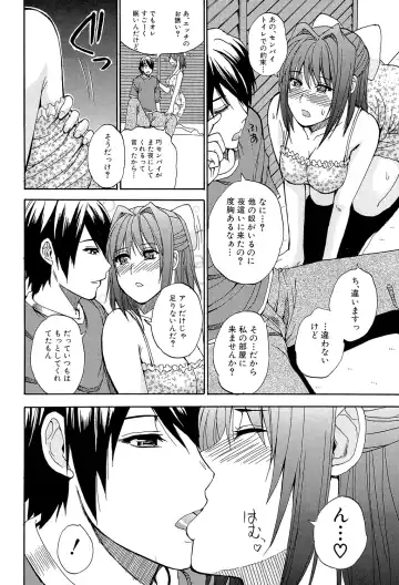 [Shunjou Shuusuke] Nee, Mou Sukoshi Dake... Fhentai - Page 117