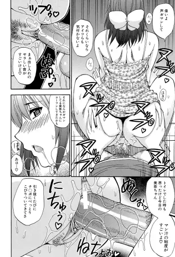 [Shunjou Shuusuke] Nee, Mou Sukoshi Dake... Fhentai - Page 123