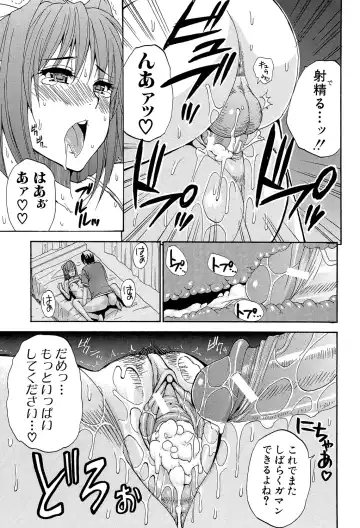 [Shunjou Shuusuke] Nee, Mou Sukoshi Dake... Fhentai - Page 132