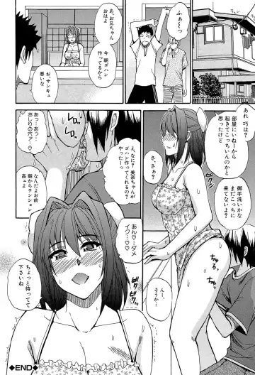 [Shunjou Shuusuke] Nee, Mou Sukoshi Dake... Fhentai - Page 133