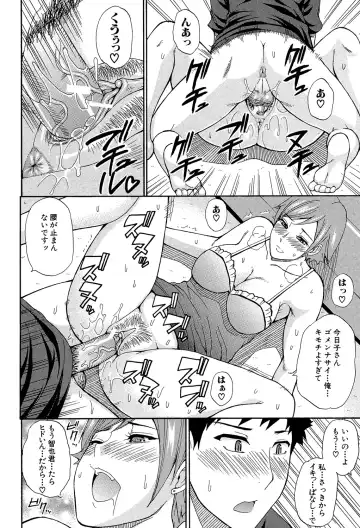 [Shunjou Shuusuke] Nee, Mou Sukoshi Dake... Fhentai - Page 169