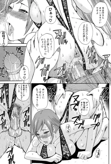 [Shunjou Shuusuke] Nee, Mou Sukoshi Dake... Fhentai - Page 176