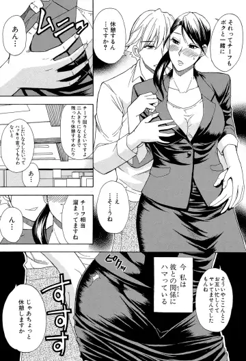 [Shunjou Shuusuke] Nee, Mou Sukoshi Dake... Fhentai - Page 184