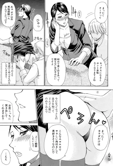 [Shunjou Shuusuke] Nee, Mou Sukoshi Dake... Fhentai - Page 186