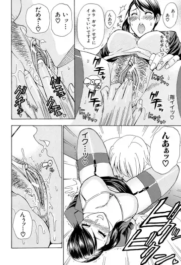 [Shunjou Shuusuke] Nee, Mou Sukoshi Dake... Fhentai - Page 193