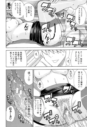 [Shunjou Shuusuke] Nee, Mou Sukoshi Dake... Fhentai - Page 203