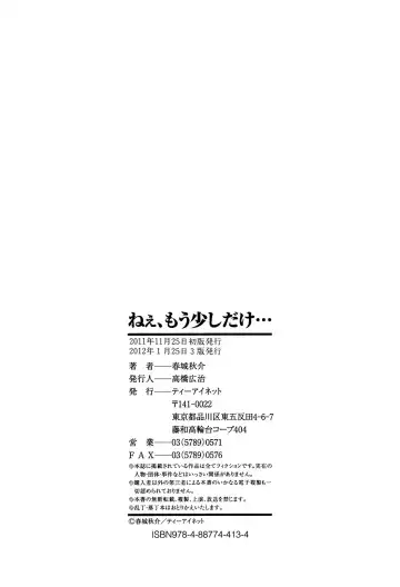 [Shunjou Shuusuke] Nee, Mou Sukoshi Dake... Fhentai - Page 213