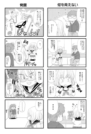 [Shunjou Shuusuke] Nee, Mou Sukoshi Dake... Fhentai - Page 214