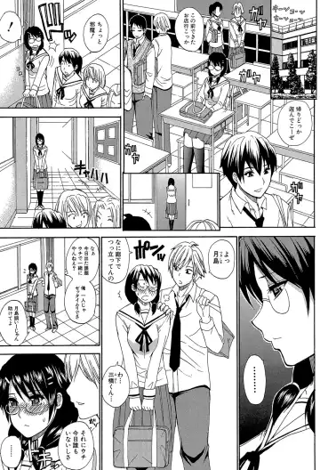 [Shunjou Shuusuke] Nee, Mou Sukoshi Dake... Fhentai - Page 32