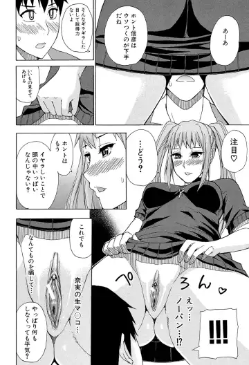 [Shunjou Shuusuke] Nee, Mou Sukoshi Dake... Fhentai - Page 69