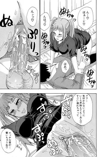 [Shunjou Shuusuke] Nee, Mou Sukoshi Dake... Fhentai - Page 74