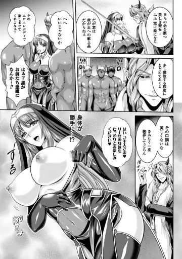 [Kusunoki Rin - Rindou] Nengoku no Liese Inzai no Shukumei Fhentai - Page 131