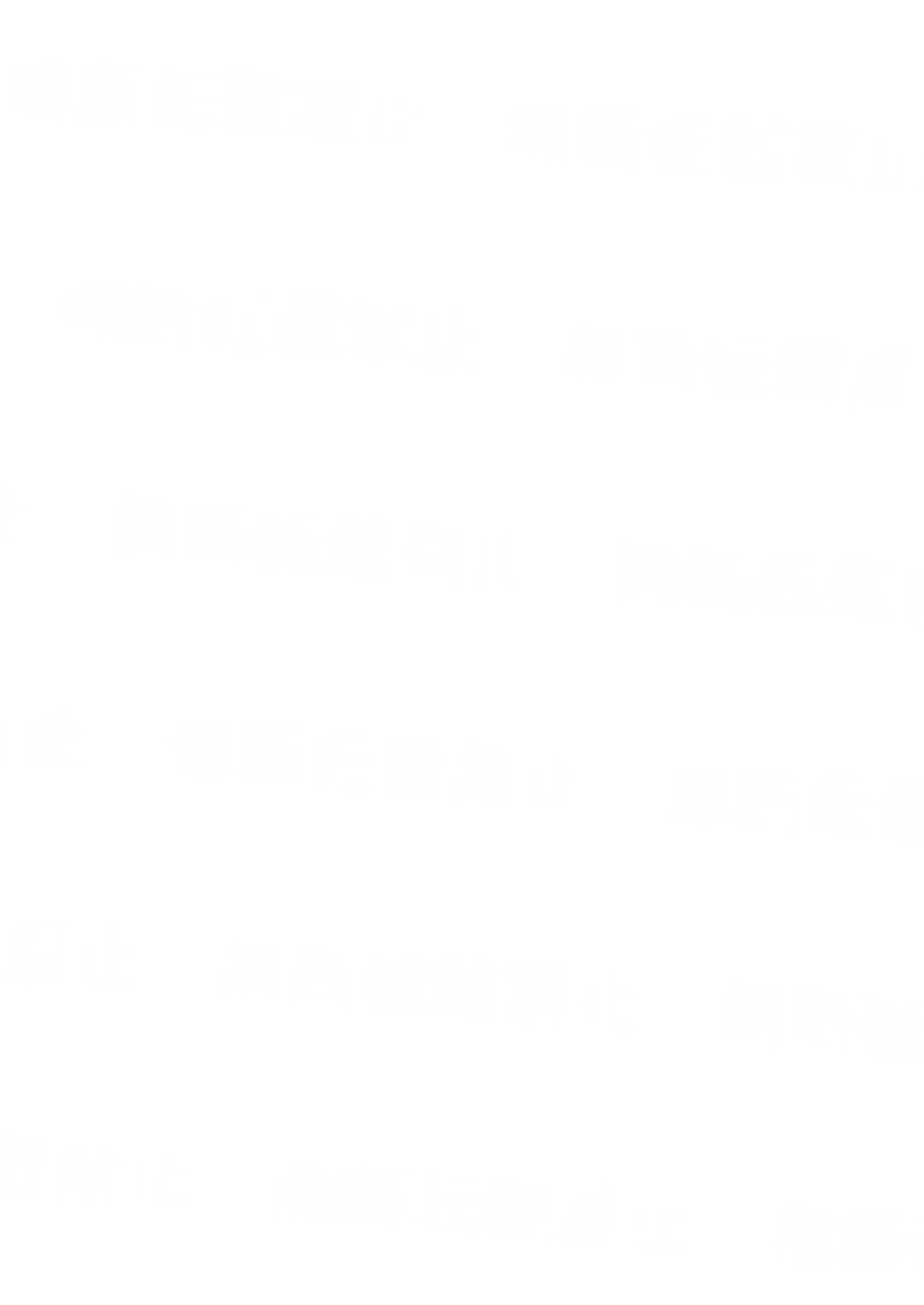 [Sazanami Suzune] imaginable desire Fhentai - Page 27