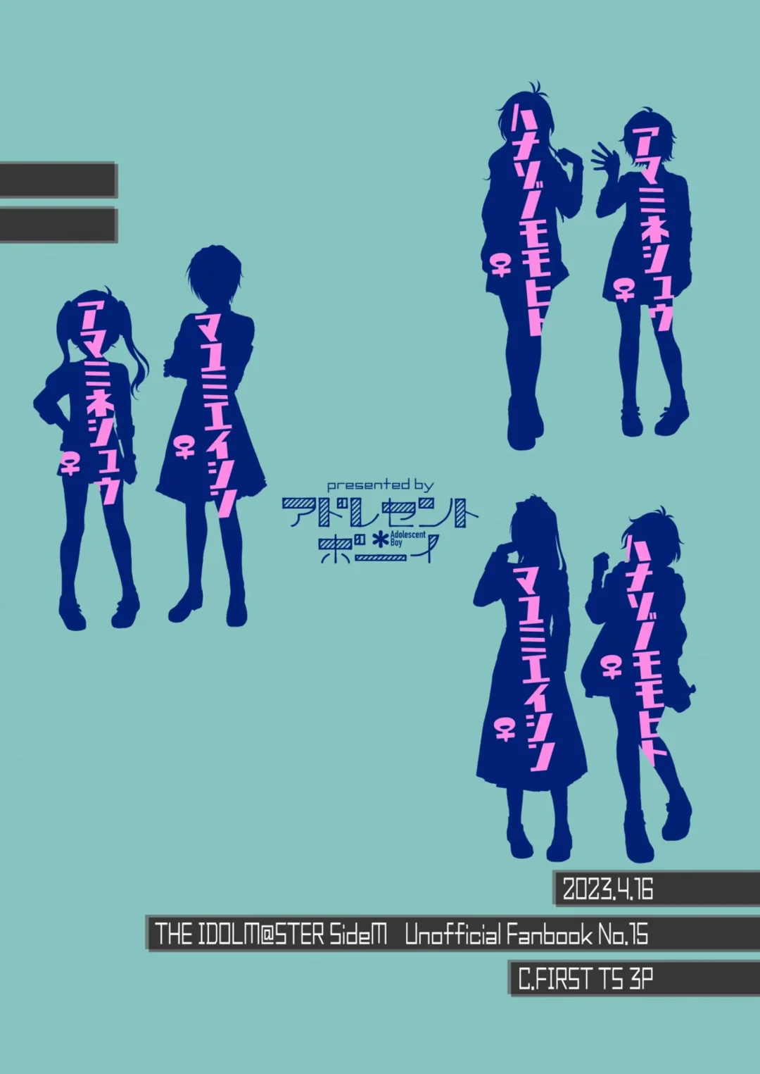 [Sazanami Suzune] imaginable desire Fhentai - Page 28