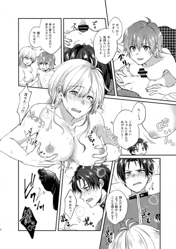 [Sazanami Suzune] imaginable desire Fhentai - Page 8