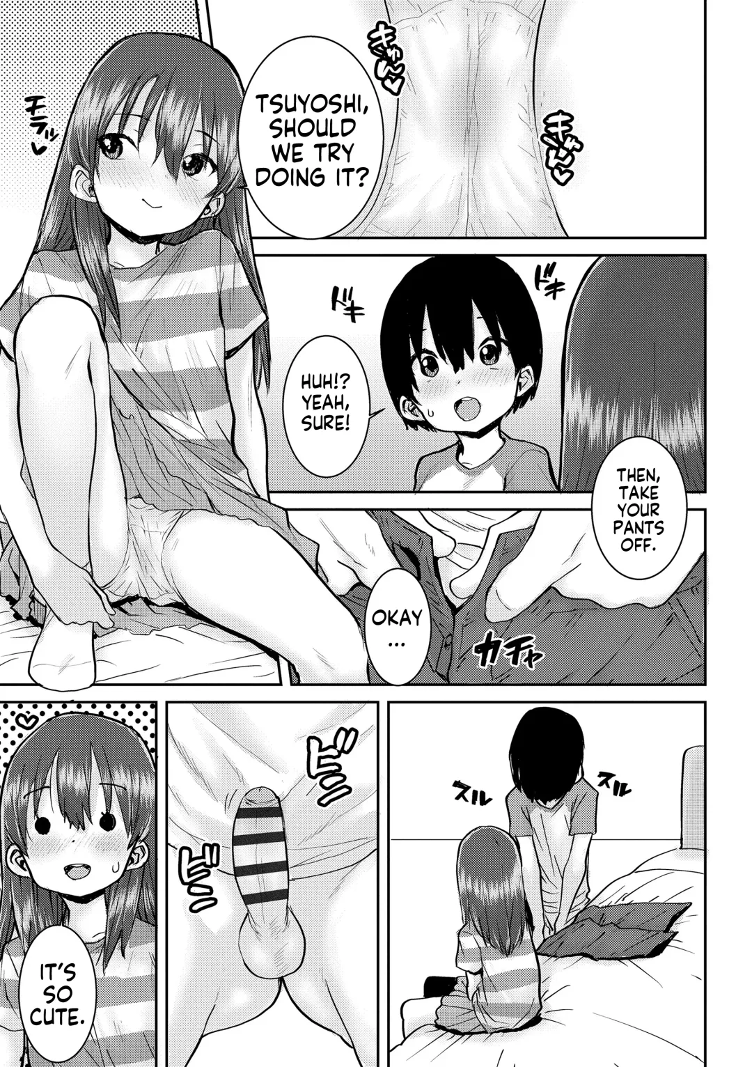 [Ponsuke] Papa, Doushita no? | What's Wrong, Papa? Fhentai - Page 110