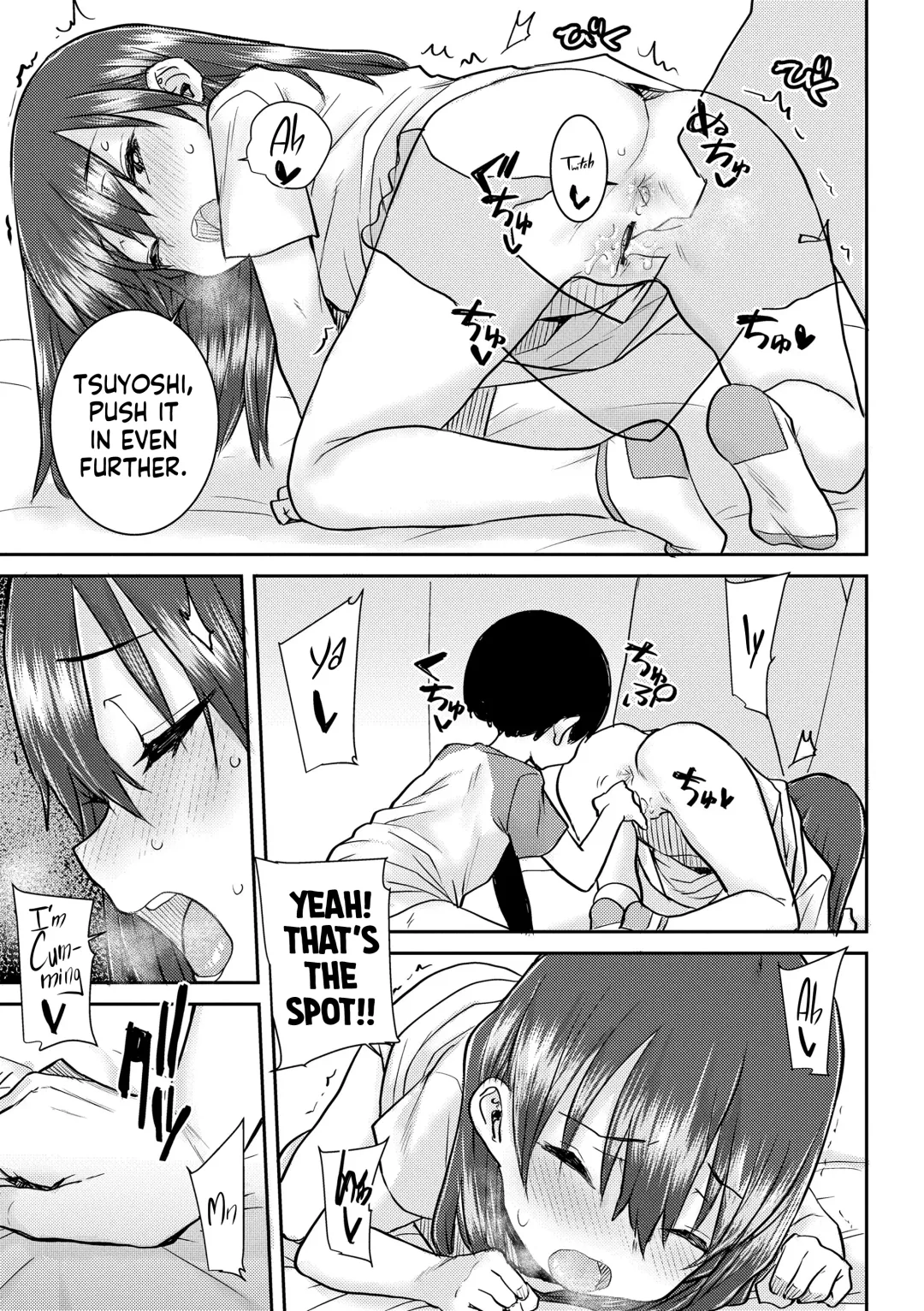 [Ponsuke] Papa, Doushita no? | What's Wrong, Papa? Fhentai - Page 118