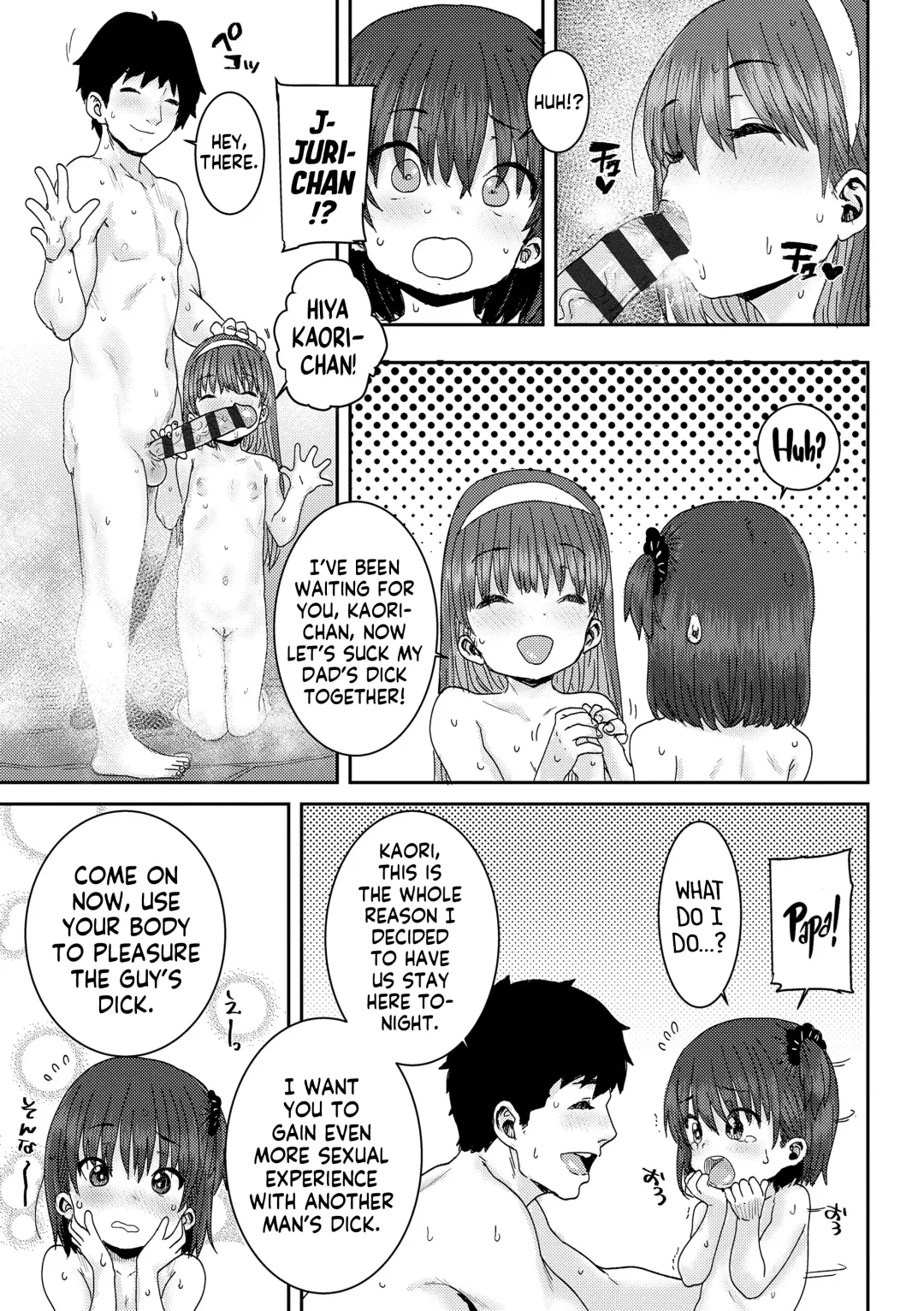 [Ponsuke] Papa, Doushita no? | What's Wrong, Papa? Fhentai - Page 16