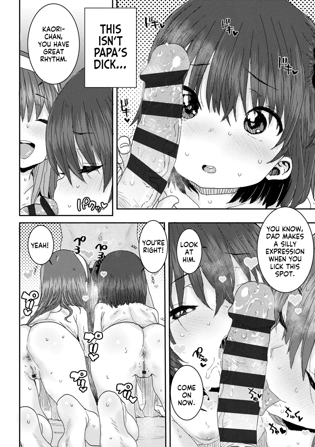 [Ponsuke] Papa, Doushita no? | What's Wrong, Papa? Fhentai - Page 17