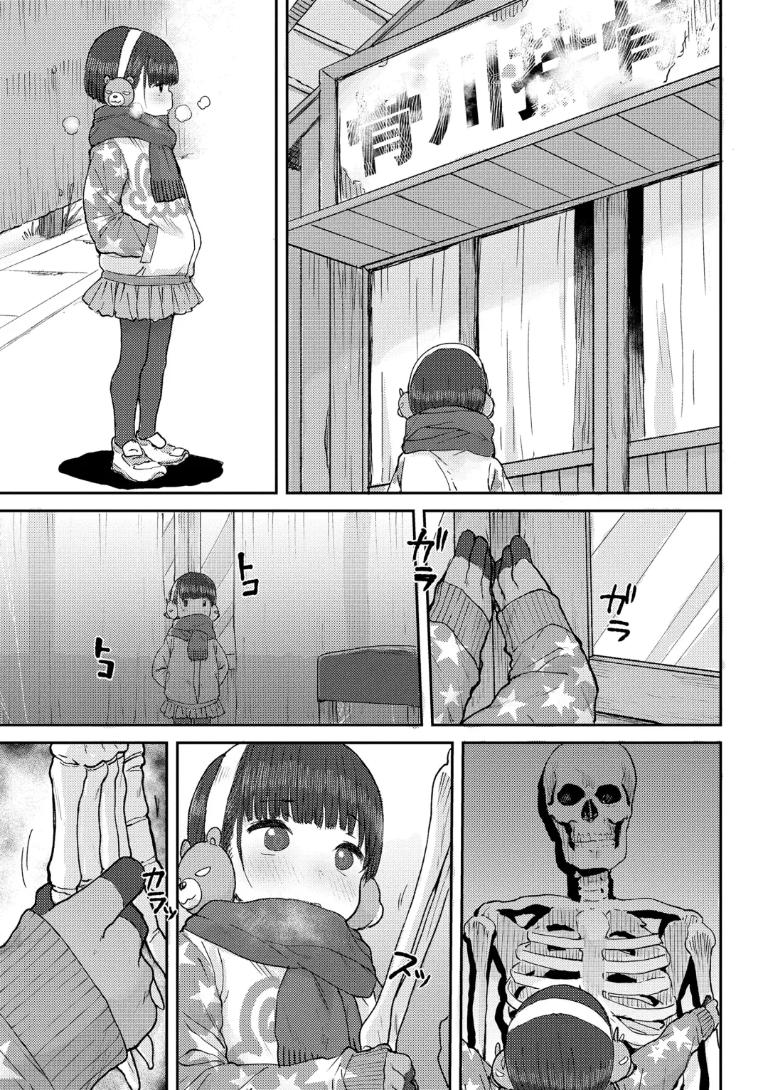 [Ponsuke] Papa, Doushita no? | What's Wrong, Papa? Fhentai - Page 184