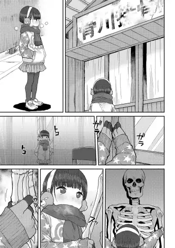 [Ponsuke] Papa, Doushita no? | What's Wrong, Papa? Fhentai - Page 184