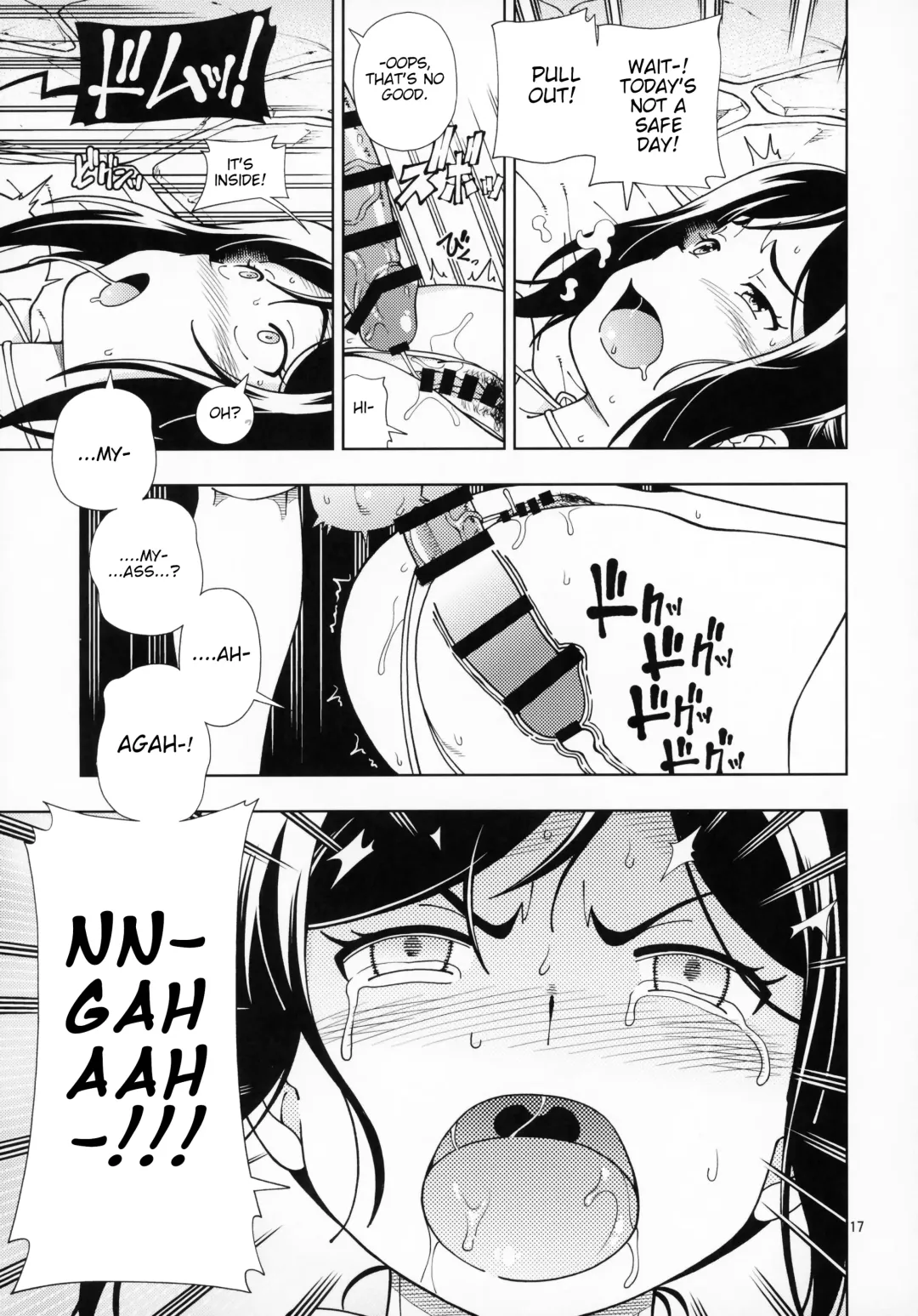 [Fukudahda] Hotel Ohara Aqours No Yu Fhentai - Page 15