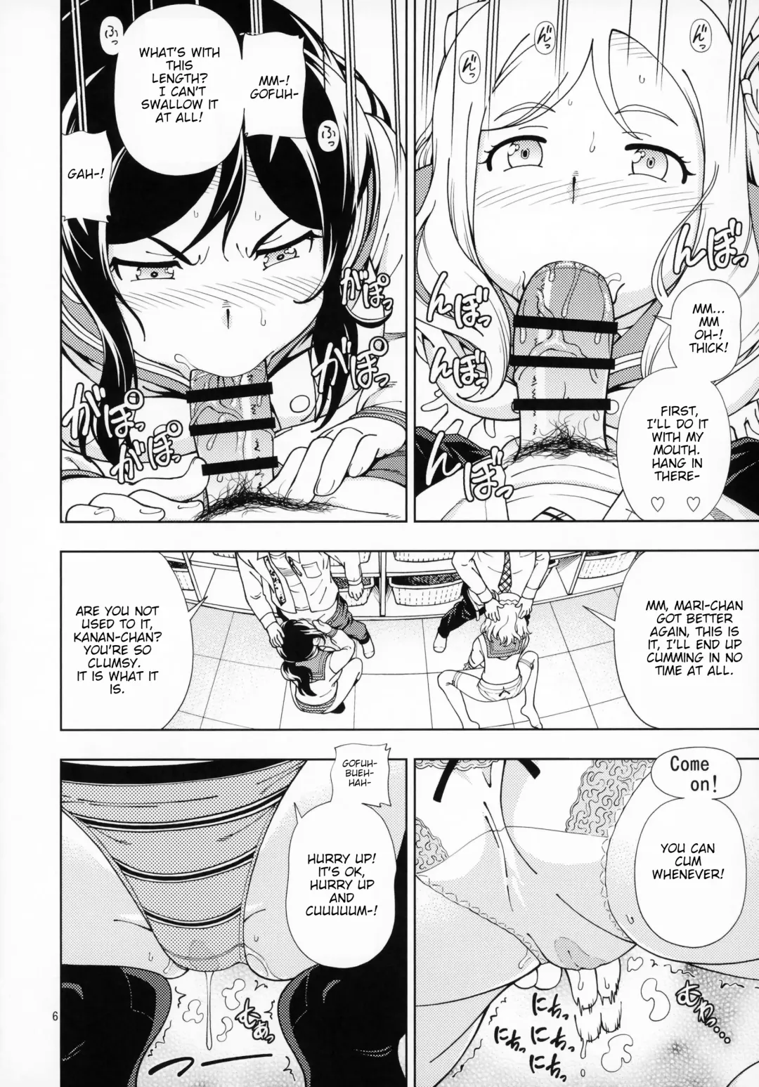 [Fukudahda] Hotel Ohara Aqours No Yu Fhentai - Page 5